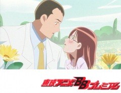 ハートキャッチプリキュア 第９話 スカウトされたお父さん お花屋さんをやめちゃいます アニメ テレビアニメ ビデックスjp