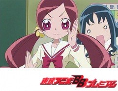 ハートキャッチプリキュア！　第１１話　アチョー！！カンフーでパワーアップします！！