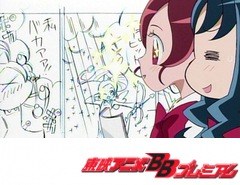 ハートキャッチプリキュア！　第１８話　最強伝説！番長登場、ヨロシクです！！