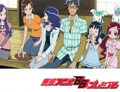 ハートキャッチプリキュア！　第１９話　涙の嫁入り！父の日の記念写真です！！