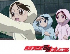 ハートキャッチプリキュア！　第２２話　ついに見つけました！！３人目のプリキュア！！