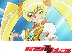 ハートキャッチプリキュア！　第２３話　キュアサンシャイン誕生ですっ！！