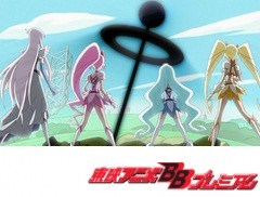 ハートキャッチプリキュア！　第３７話　強くなります！試練はプリキュア対プリキュア！！