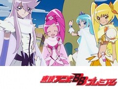 ハートキャッチプリキュア！　第４５話　もうダメです…世界が砂漠になりました…