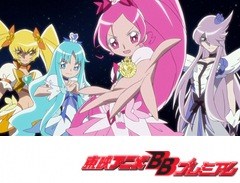 ハートキャッチプリキュア！　第４８話　地球のため！夢のため！プリキュア最後の変身です！