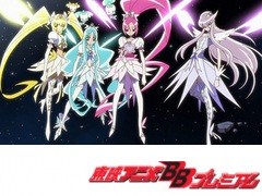ハートキャッチプリキュア！　第４９話　みんなの心をひとつに！私は最強のプリキュア！！
