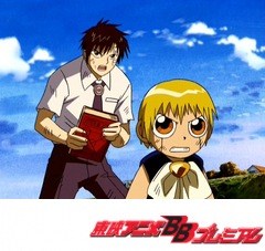 金色のガッシュベル！！　第３話　第２の術ラシルド！