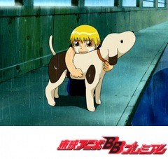 金色のガッシュベル！！　第４話　１００人の魔物の戦い