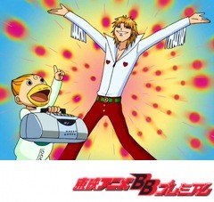 金色のガッシュベル 第１１話 無敵フォルゴレ アニメ テレビアニメ ビデックスjp