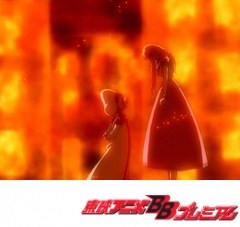 金色のガッシュベル！！　第１２話　シェリー運命の狂詩曲