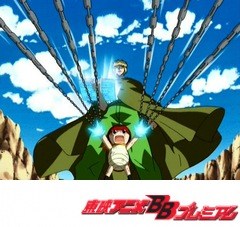 金色のガッシュベル！！　第２５話　決戦！勝利への執念