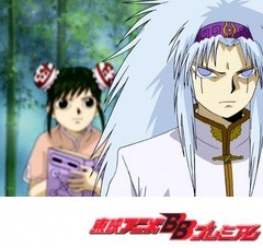 金色のガッシュベル！！　第３７話　愛をつらぬけ！香港純愛娘