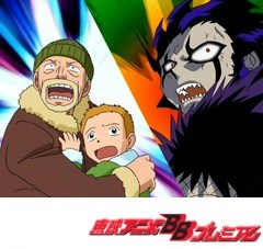 金色のガッシュベル！！　第４７話　雪原鳴動！！王者の風格
