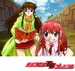 金色のガッシュベル！！　５６話～６０話