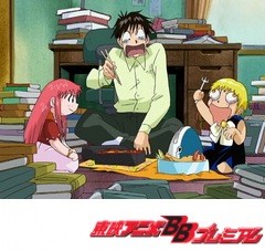 金色のガッシュベル！！　第５８話　打倒ロード！それぞれの決意