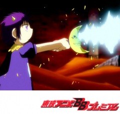 金色のガッシュベル！！　第６４話　猛攻ダルモス！砂上の決死戦
