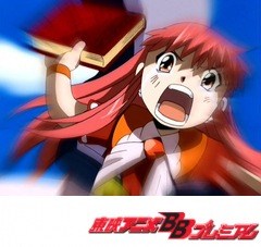 金色のガッシュベル！！　第６６話　守り抜け！約束の赤い魔本