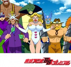 金色のガッシュベル！！　第６７話　すばらしきかなマジョスティック１２