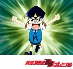 金色のガッシュベル！！　第７３話　ありがとう僕の王様　ミコルオ・マ・ゼガルガ