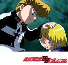 金色のガッシュベル！！　第１０１話　新たなる脅威　風を語る少年　バオウ抹殺！
