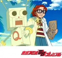 金色のガッシュベル！！　１０６話～１１０話