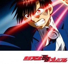 金色のガッシュベル！！　第１０７話　電撃連鎖！　究極進化！？　新たなるバオウ！！
