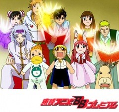 金色のガッシュベル！！　第１１１話　踊って！　弾けて！　揺れる！　大空港