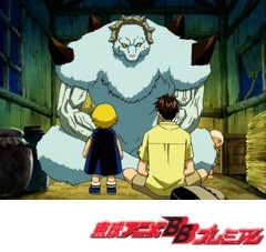 金色のガッシュベル！！　第１１３話　友からの手紙　本を燃やせ！！　レインの正体
