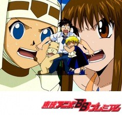 金色のガッシュベル！！　１２１話～１２５話
