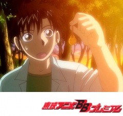金色のガッシュベル！！　第１２４話　別れの予感　鈴芽の告白　愛と青春のハイキング