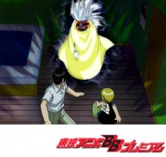 金色のガッシュベル！！　第１２５話　非情なるリオウ　呪われし魔物　いざファウードへ