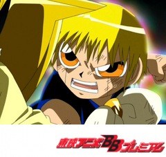 金色のガッシュベル！！　第１３６話　迫るファウード復活　帰還装置始動　立ちふさがるライバル