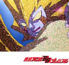 金色のガッシュベル！！　１４６話～１５０話