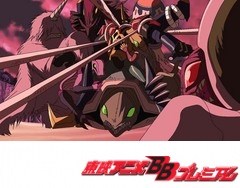 ガイキング　ＬＥＧＥＮＤ　ＯＦ　ＤＡＩＫＵ－ＭＡＲＹＵ　第２９話　食らえ必殺のフルコース！最後に笑うサスページ！！