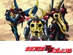 ガイキング　ＬＥＧＥＮＤ　ＯＦ　ＤＡＩＫＵ－ＭＡＲＹＵ　３１話～３５話