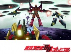 ガイキング　ＬＥＧＥＮＤ　ＯＦ　ＤＡＩＫＵ－ＭＡＲＹＵ　第３８話　みんな、燃えろ