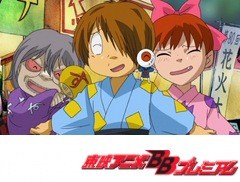 ゲゲゲの鬼太郎（第５作）　６話～１０話