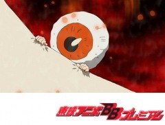 ゲゲゲの鬼太郎（第５作）　第７話　燃えろ！目玉おやじ