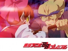 ゲゲゲの鬼太郎（第５作）　第８話　宿敵！ぬらりひょん