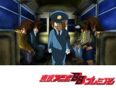 ゲゲゲの鬼太郎 第５作 第９話 ゆうれい電車 あの世行き アニメ テレビアニメ ビデックスjp