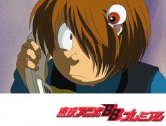 ゲゲゲの鬼太郎（第５作）　第１２話　霊界からの着信音