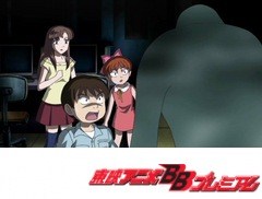 ゲゲゲの鬼太郎 第５作 第１６話 妖怪はゲームの達人 アニメ テレビアニメ ビデックスjp