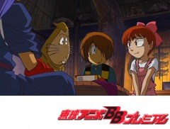 ゲゲゲの鬼太郎 第５作 第１７話 さすらいの蒼坊主 アニメ テレビアニメ ビデックスjp