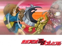 ゲゲゲの鬼太郎（第５作）　第２４話　夢の中の決闘！枕返し
