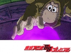 ゲゲゲの鬼太郎（第５作）　第２７話　地獄の掟！走れねずみ男