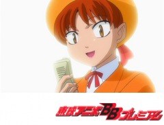 ゲゲゲの鬼太郎（第５作）　第２９話　ネコ娘の妖怪バスツアー