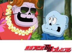 ゲゲゲの鬼太郎 第５作 第３５話 死神の極楽ツアー アニメ テレビアニメ ビデックスjp