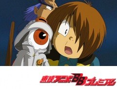 ゲゲゲの鬼太郎（第５作）　第３６話　レスキュー目玉おやじ