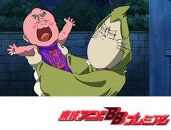 ゲゲゲの鬼太郎（第５作）　第３８話　パパになったねずみ男