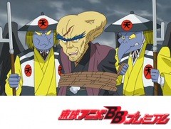 ゲゲゲの鬼太郎 第５作 第３９話 ぬらりひょん最期の日 アニメ テレビアニメ ビデックスjp